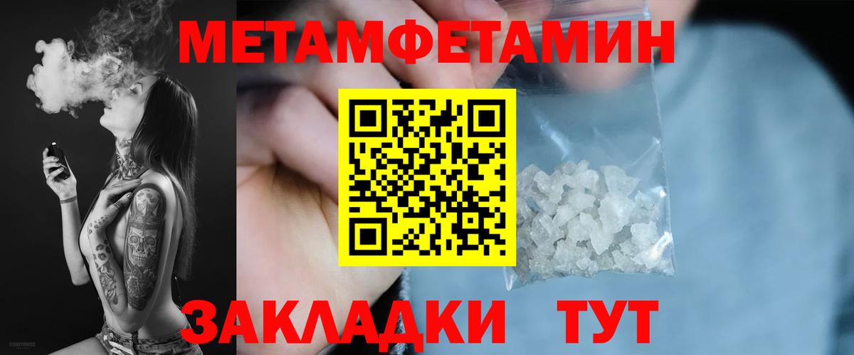 АМФЕТАМИН Розовый  Вход с VPN  Амфетамин  Amphetamine  Канаш 