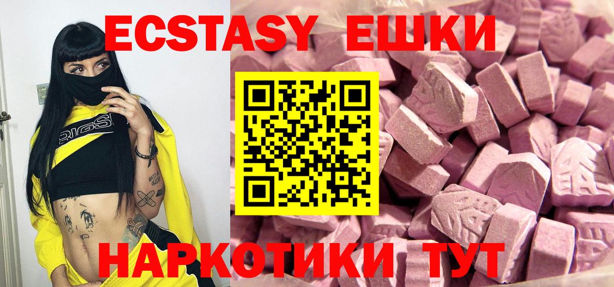 ГАШ  Вход с VPN  Мефедрон кристаллы  Канаш  Alpha PVP СК кристаллы  Мефедрон  Кокаин  МАРИХУАНА 