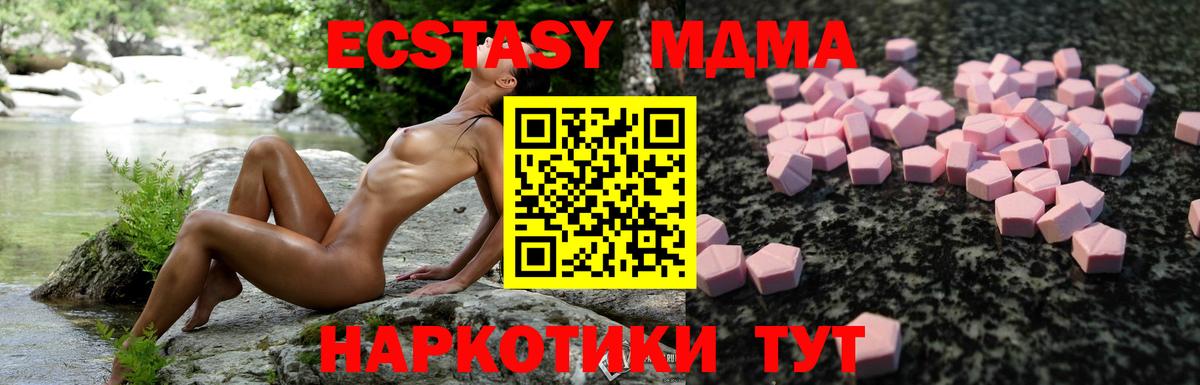 Ecstasy 300 mg Канаш