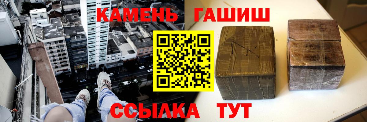 Гашиш  Вход с VPN  Гашиш хэш  Канаш  Гашиш Изолятор 