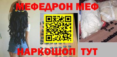 альфа пвп VHQ Краснокаменск