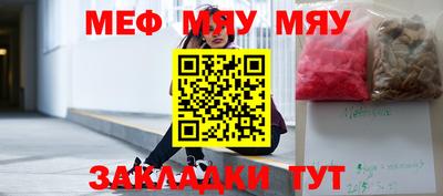 альфа пвп VHQ Краснокаменск
