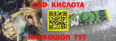 альфа пвп VHQ Краснокаменск