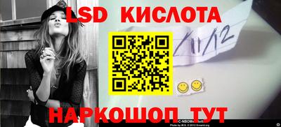 прущая мука Краснодар