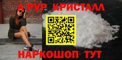 ПСИЛОЦИБИНОВЫЕ ГРИБЫ Краснознаменск