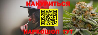 ПСИЛОЦИБИНОВЫЕ ГРИБЫ Краснознаменск