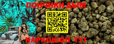 прущая мука Краснодар
