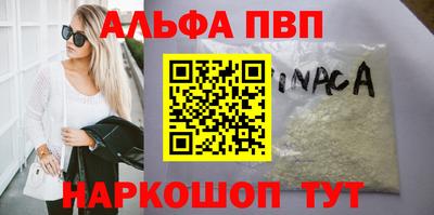 ПСИЛОЦИБИНОВЫЕ ГРИБЫ Краснознаменск