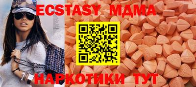 ПСИЛОЦИБИНОВЫЕ ГРИБЫ Краснознаменск