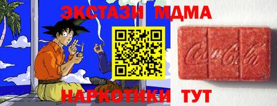 ПСИЛОЦИБИНОВЫЕ ГРИБЫ Краснознаменск
