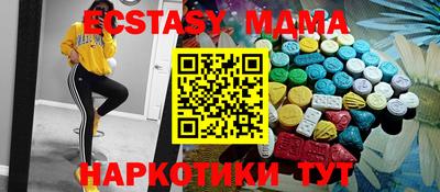 прущая мука Краснодар