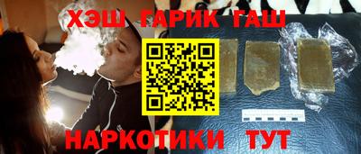ПСИЛОЦИБИНОВЫЕ ГРИБЫ Краснознаменск