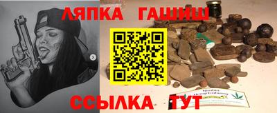 ПСИЛОЦИБИНОВЫЕ ГРИБЫ Краснознаменск