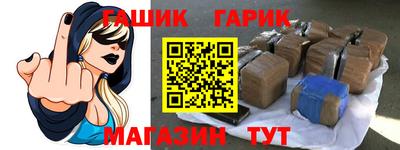 альфа пвп VHQ Краснокаменск