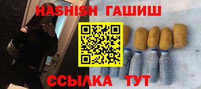 ПСИЛОЦИБИНОВЫЕ ГРИБЫ Краснознаменск