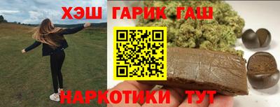ПСИЛОЦИБИНОВЫЕ ГРИБЫ Краснознаменск