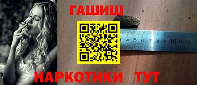 альфа пвп VHQ Краснокаменск