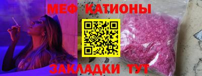 прущая мука Краснодар