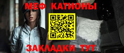 ПСИЛОЦИБИНОВЫЕ ГРИБЫ Краснознаменск