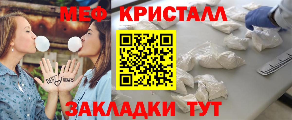 Канаш  МЯУ-МЯУ 4 MMC  Меф  Вход с VPN  Меф 