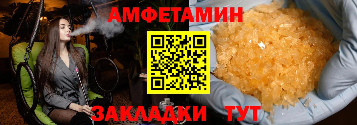 Метамфетамин  Метамфетамин витя  Канаш  Вход с VPN  Метамфетамин витя 