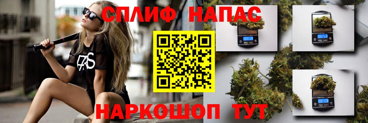 Конопля LSD WEED Канаш