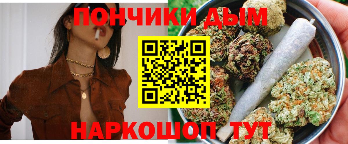 Канабис Ganja  Канабис марихуана  Вход с VPN  Канаш  Бошки марихуана сатива 